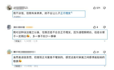 正月理发引舅妈索赔百万，舅舅去世索赔案法院判决结果揭晓！