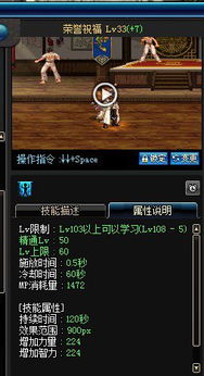 大龙明权怎么玩？2026终极上分攻略，从机制拆解到实战碾压全解析