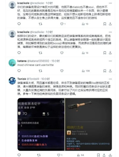 恶意不息CEO深情长文，愿玩家能一直畅玩这款游戏！