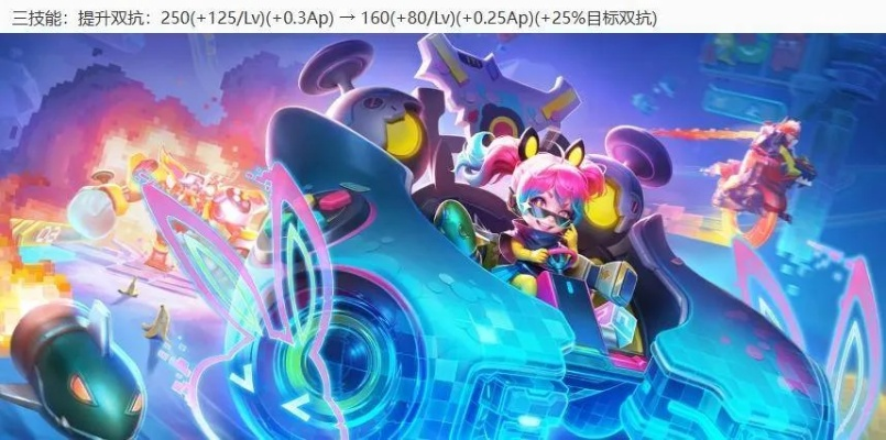 变身宝贝强度榜2026，这3个隐藏T0级形态90%玩家都养错了