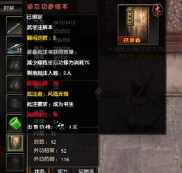 九阴真经武当二内两仪护心功2026终极指南，从入门到精通的7个实战秘诀