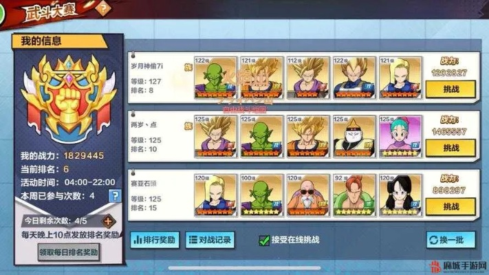 2026龙珠OL台服终极生存指南，从建号到满级全链路解析