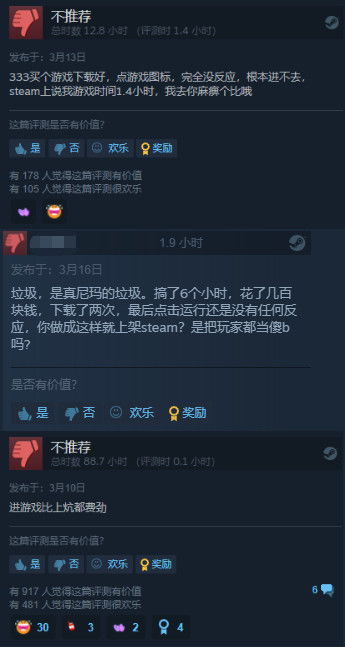 2026年游戏还闪退？PC玩家必看的精准修复与优化指南