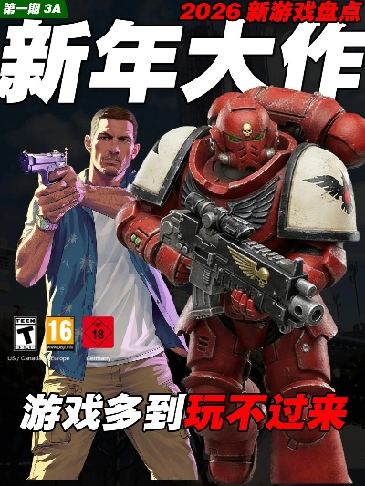 2026年Q1单机游戏排行内部版，低配救星与3A黑马全收录