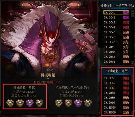 2026死灵术士终极指南,巴卡尔版本伤害破万亿的隐藏机制揭秘 2026死灵术士终极指南,巴卡尔版本伤害破万亿的隐藏机制揭秘