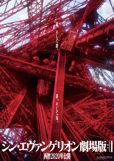 EVA新剧场版终极解码，从NERV机密文件到观影设备实战配置