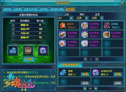 战魂风云零氪党2026最新逆袭攻略，3套T0阵容实测战力破亿