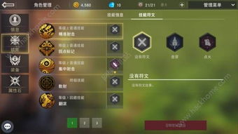 狩猎纪元类型核心机制，为什么个人强≠团队赢