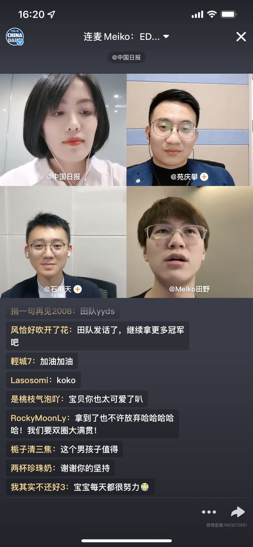 女友给SD掌机灌水致其报废，当事人，这段感情就此走到尽头