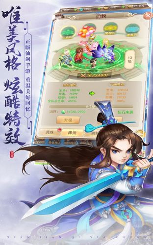 李忆如女儿身世终极解密，仙剑女娲族血脉传承机制全解析（2026最新版）