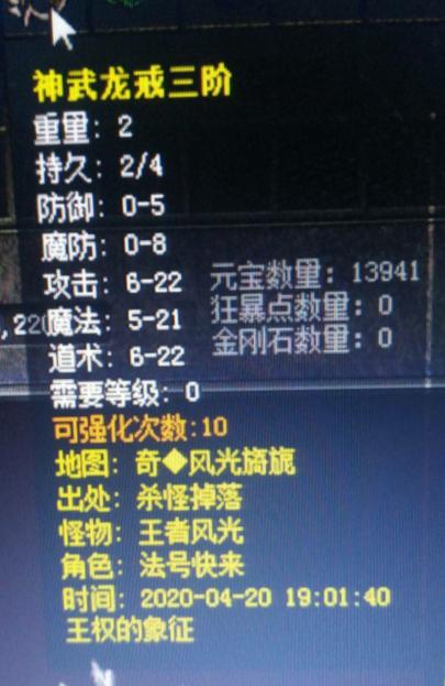 2026年传奇私服客户端一键搭建避坑指南,技术拆解与实战 2026年传奇私服客户端一键搭建避坑指南,技术拆解与实战