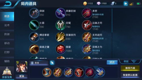 S38赛季后羿出装铭文彻底变了！这套暴击流让国服玩家破防