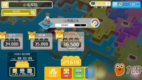 宝可梦探险寻宝2026终极攻略，12-Boss速通阵容+稀有宝可梦必出料理全解析