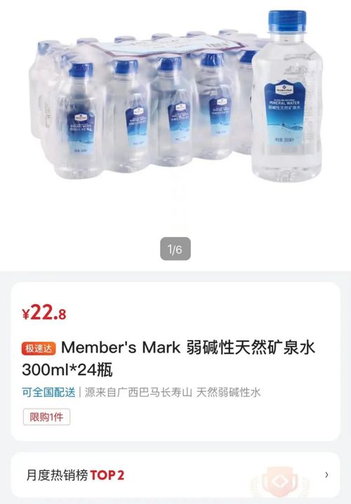 山姆37.9元卖1.38公斤冰块引关注,消费者称比普通冰块融化更慢 山姆37.9元卖1.38公斤冰块引关注,消费者称比普通冰块融化更慢