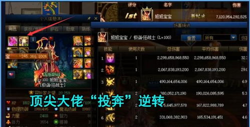 让它去死,地狱第二赛季响应玩家呼声更新,重磅追加 PvE 玩法 让它去死,地狱第二赛季响应玩家呼声更新,重磅追加 PvE 玩法