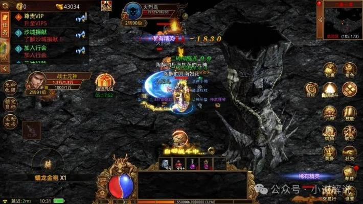 传奇世界官网打金避坑指南,2026年实测数据曝光 传奇世界官网打金避坑指南,2026年实测数据曝光