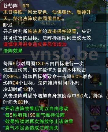 痴情咒秒人真相揭秘,鬼王宗自爆流2026新版绝密实战手册 痴情咒秒人真相揭秘,鬼王宗自爆流2026新版绝密实战手册