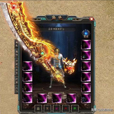 武易发布网2026年3月隐藏版本实测,4个被忽略的散人福利入口 武易发布网2026年3月隐藏版本实测,4个被忽略的散人福利入口