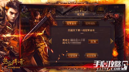 热血无赖卧底警察全成就攻略,2026年格斗连招+载具追逐白金指南 热血无赖卧底警察全成就攻略,2026年格斗连招+载具追逐白金指南