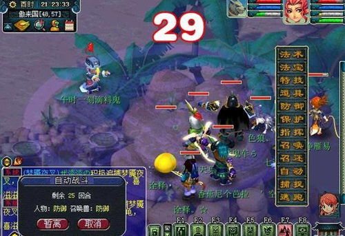 梦幻西游电脑版一年五破纪录,390 万在线新高背后的逆生长秘诀 梦幻西游电脑版一年五破纪录,390 万在线新高背后的逆生长秘诀