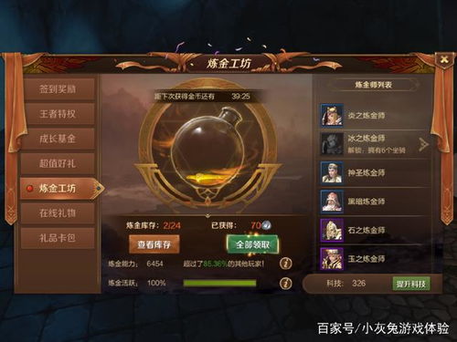 2026年卡牌单机游戏终极指南，破解肝度与策略闭环的7大实战心法