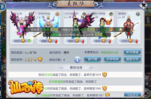 2026年QQ仙灵下载遇阻?复活方案及资源获取全攻略揭秘 2026年QQ仙灵下载遇阻?复活方案及资源获取全攻略揭秘