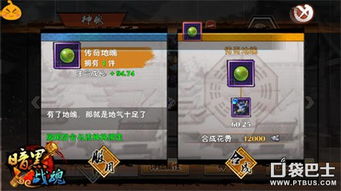 三大核心战力体系解构