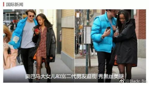 路边捡野生黑丝后，研究合体下一步，这些囧图揭示惊人后果！