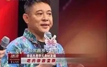62岁李连杰现身台湾讲座，亲口辟谣，所谓换心脏说法纯属子虚乌有