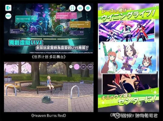 二次元、3D弹幕与动作元素大融合，这玩法真的值得一试？