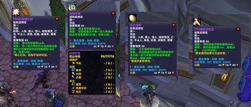 2026魔兽Plus服火了？17173老炮儿揭秘3个反直觉生存法则