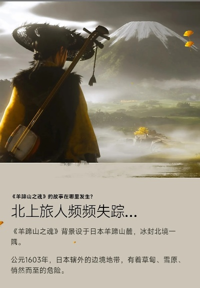 《羊蹄山之魂》《Saros》不再移植到PC平台 《羊蹄山之魂》《Saros》不再移植到PC平台