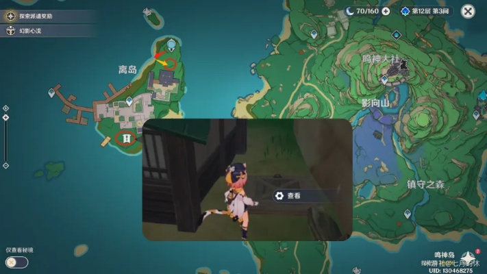 稻妻声望速刷全攻略，3天满级隐藏技巧与2026最新任务链解析