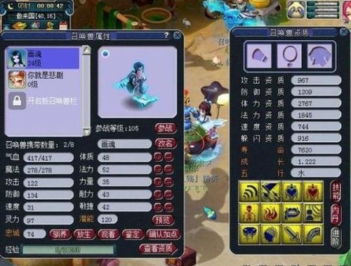 2026年西西炫舞挂全类型实测，自动P点/刷分/防封技术深度解析