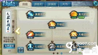 诛仙2026新版青云门暴力输出流，零氪到毕业全周期养成实战手册