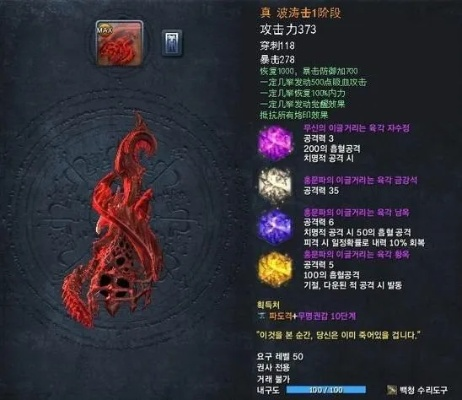 剑灵极限洪门武器全职业解析，2026最新获取路径与性价比实测