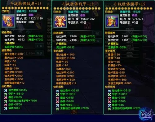 2026年Q1极品装备全维度解析，从属性评估到交易保值的实战进阶指南