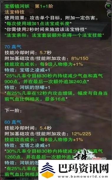 诛仙2化咒签类型全解密，2026最新实战数据曝光，高玩都在用的隐藏技巧