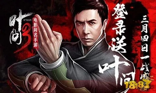 叶问3手游战力卡关?2026年Q1宗师段位玩家都在用的3个反常识技巧 叶问3手游战力卡关?2026年Q1宗师段位玩家都在用的3个反常识技巧