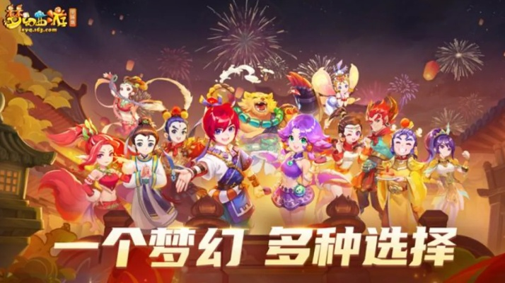 390万在线新高 《梦幻西游》电脑版一年五破纪录的“逆生长”密码