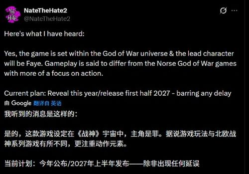 多位舅舅党集体确认!战神新作主角换人 爆料汇总来了 多位舅舅党集体确认!战神新作主角换人 爆料汇总来了