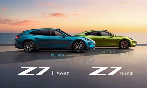 还有大惊喜!余承东官宣尚界Z7T:最年轻态的猎装车来了 还有大惊喜!余承东官宣尚界Z7T:最年轻态的猎装车来了