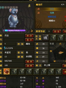 兽血沸腾2026还值得玩吗？最新版本回归玩家实战生存指南