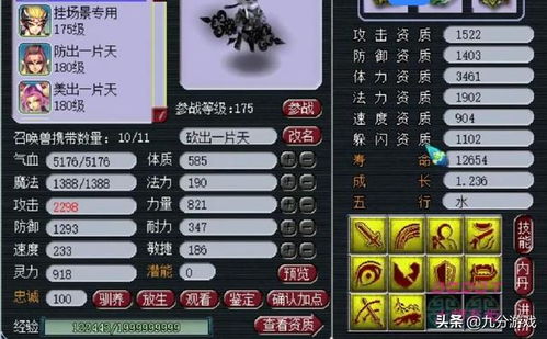 原神青蛙刷新机制破解，2026年最新高效采集路线与角色突破全攻略