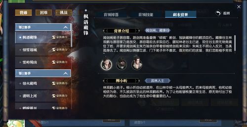 逆水寒魔兽老兵服赛季制黑话全解，2026职业选择+搬砖实战手册