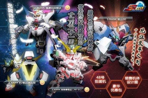 SD敢达机体类型深度剖析，2026版本从入门到精通的避坑指南