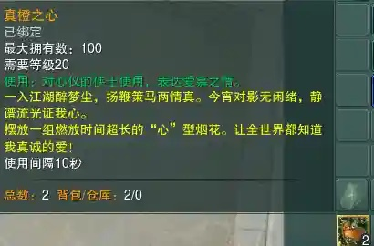 剑网三遗失的美好换什么最值？2026新版TOP15性价比榜单+隐藏彩蛋