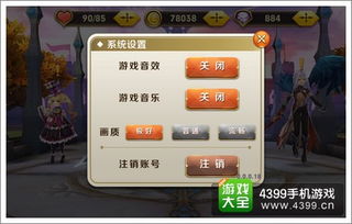 传奇土城黑屏补丁彻底失效？2026年3月最新兼容性破解与防闪退实战