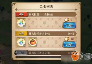 梦幻模拟战手游2026，战场节奏控制3步法，让每回合价值最大化