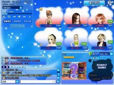 QQ炫舞VIP房间类型深度拆解，从入门到精通的保姆级选购指南